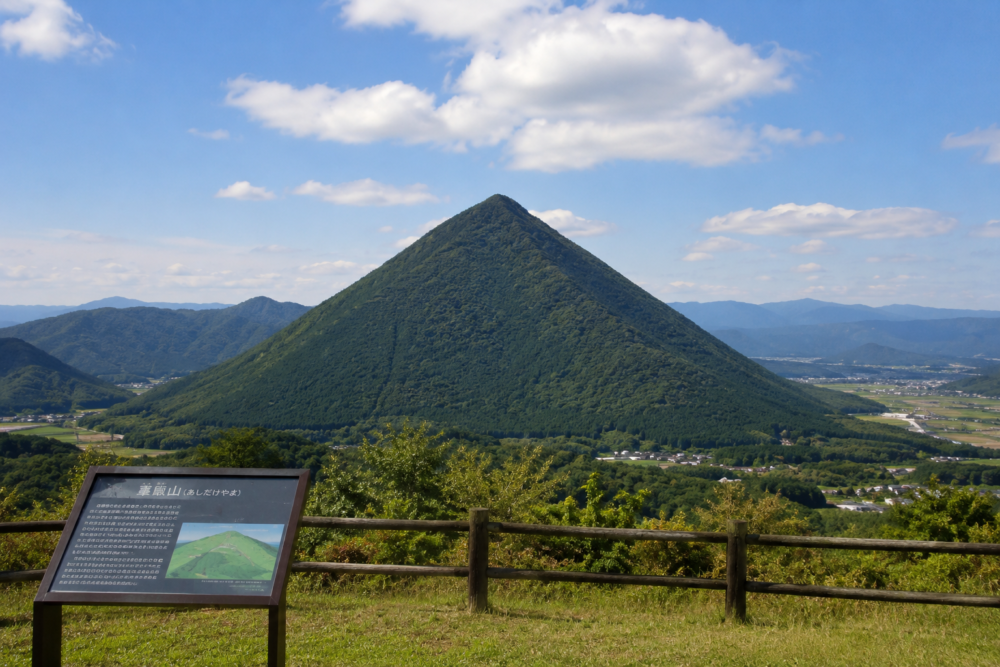 広島県葦嶽山と日本のピラミッド伝説